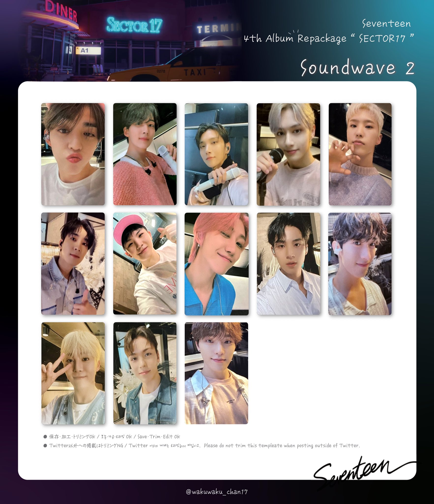 seventeen SECTOR17 Weverse ラキドロ トレカ コンプ seventeen