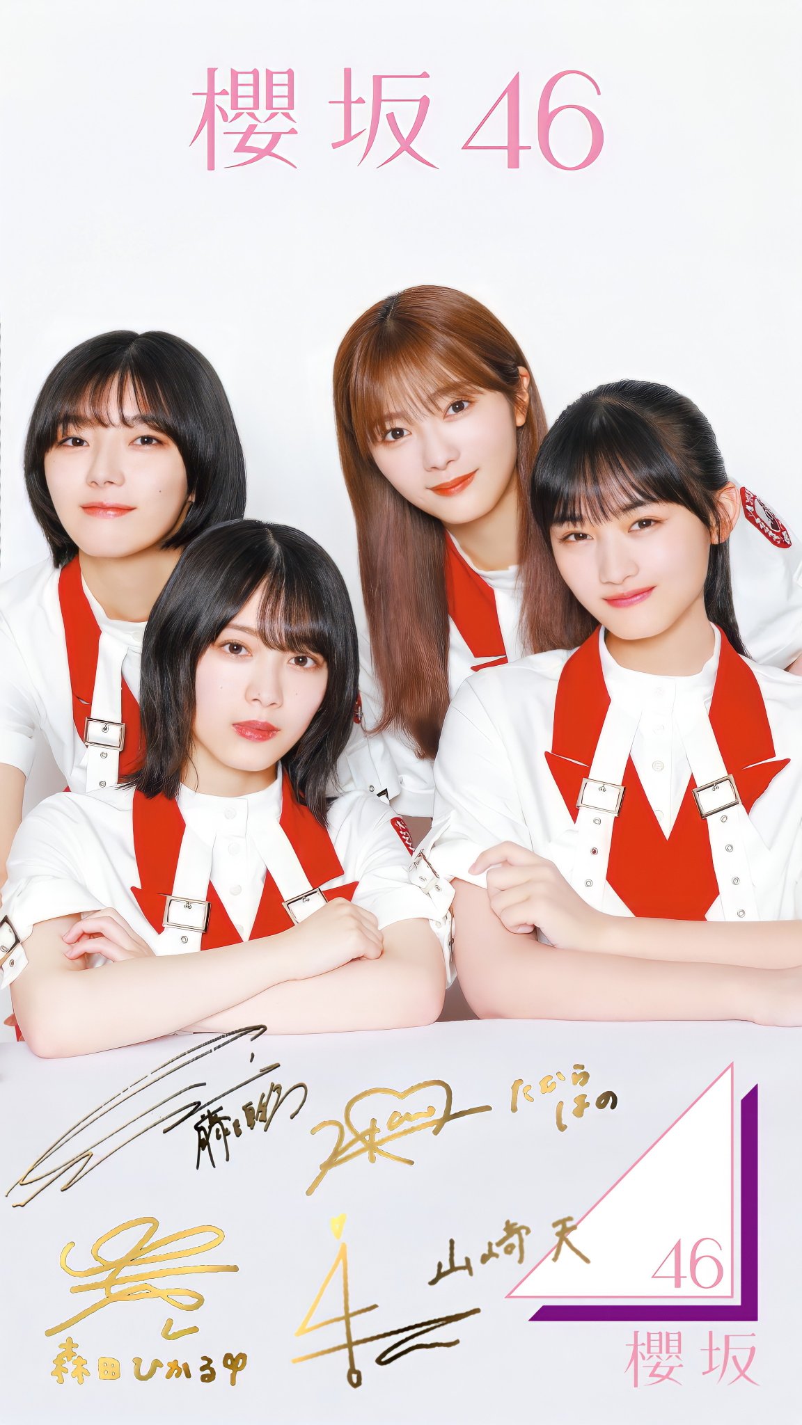 欅坂46 2期生 直筆サイン入りボール 森田ひかる 藤吉夏鈴 田村保乃 山