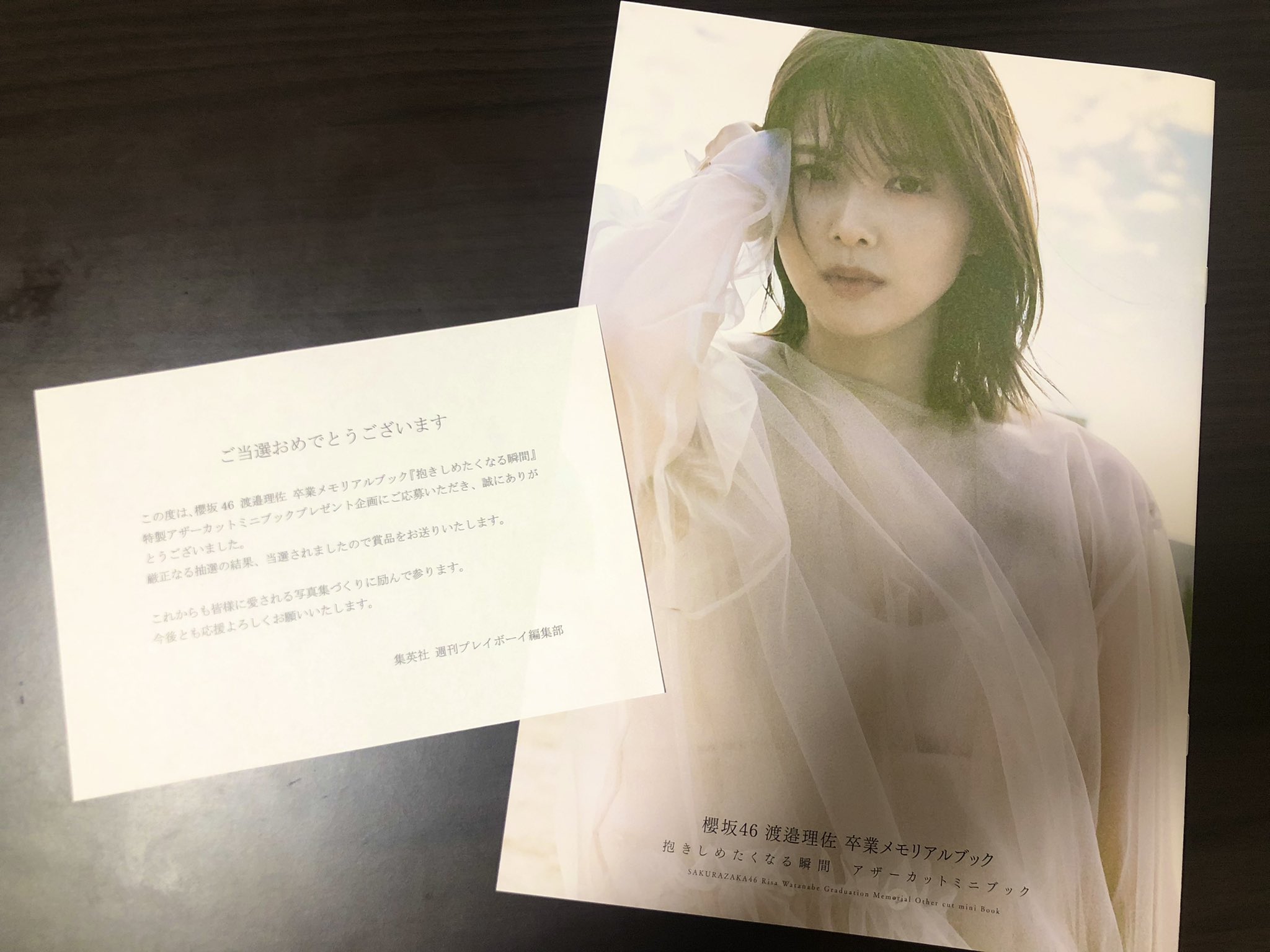 Amazon.co.jp: 元欅坂46 長濱ねる 直筆サイン入り 写真 フォトフレーム