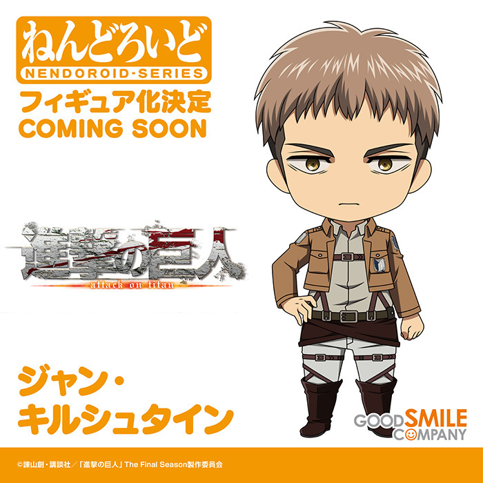 ◤◢◤ 商品化決定 ◢◤◢ ￣￣￣￣￣￣￣￣￣￣￣￣ ねんどろいど