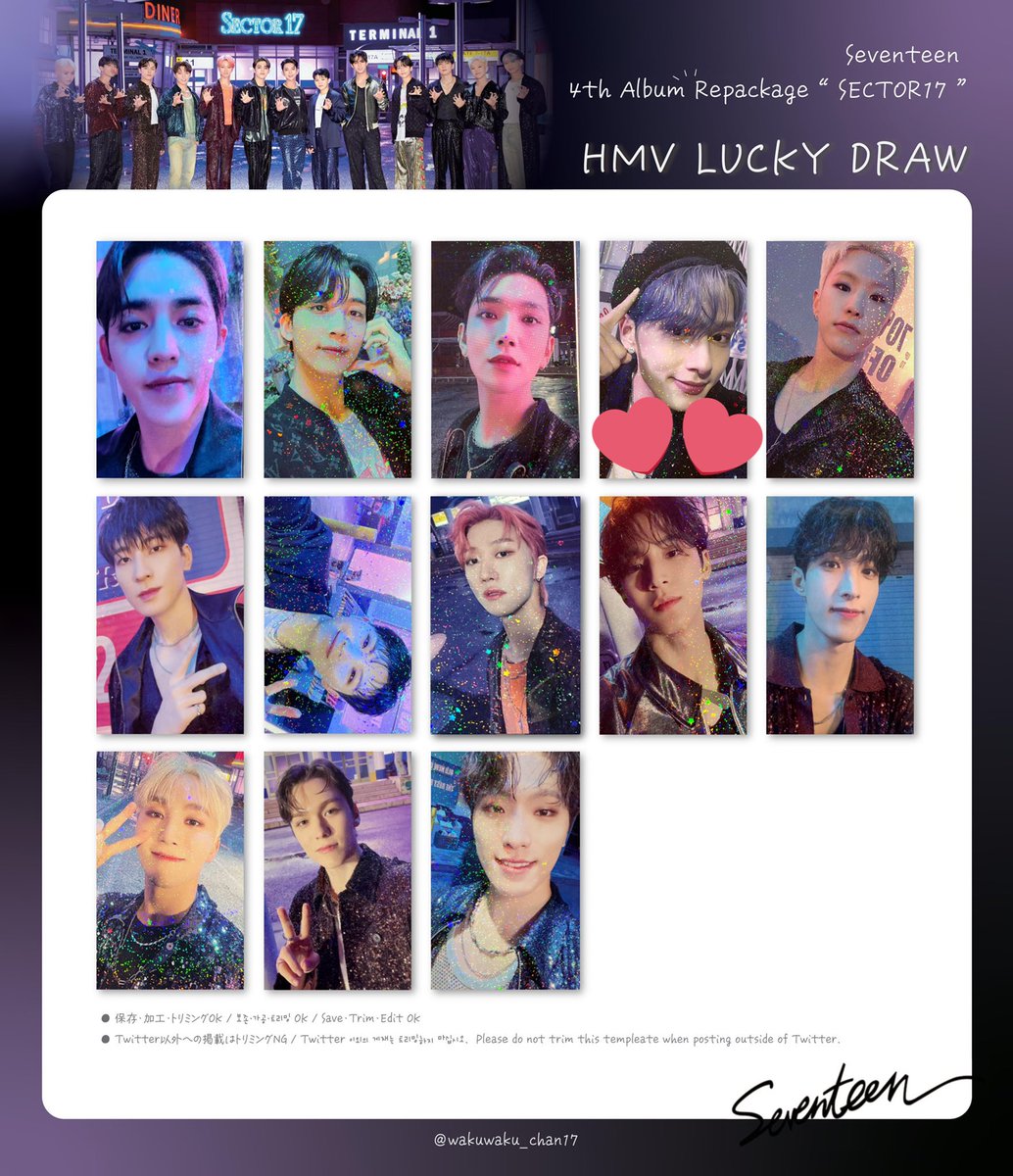 SEVENTEEN ジュン トレカ 交換 まとめ売り セット 特典 HMV SEVENTEEN