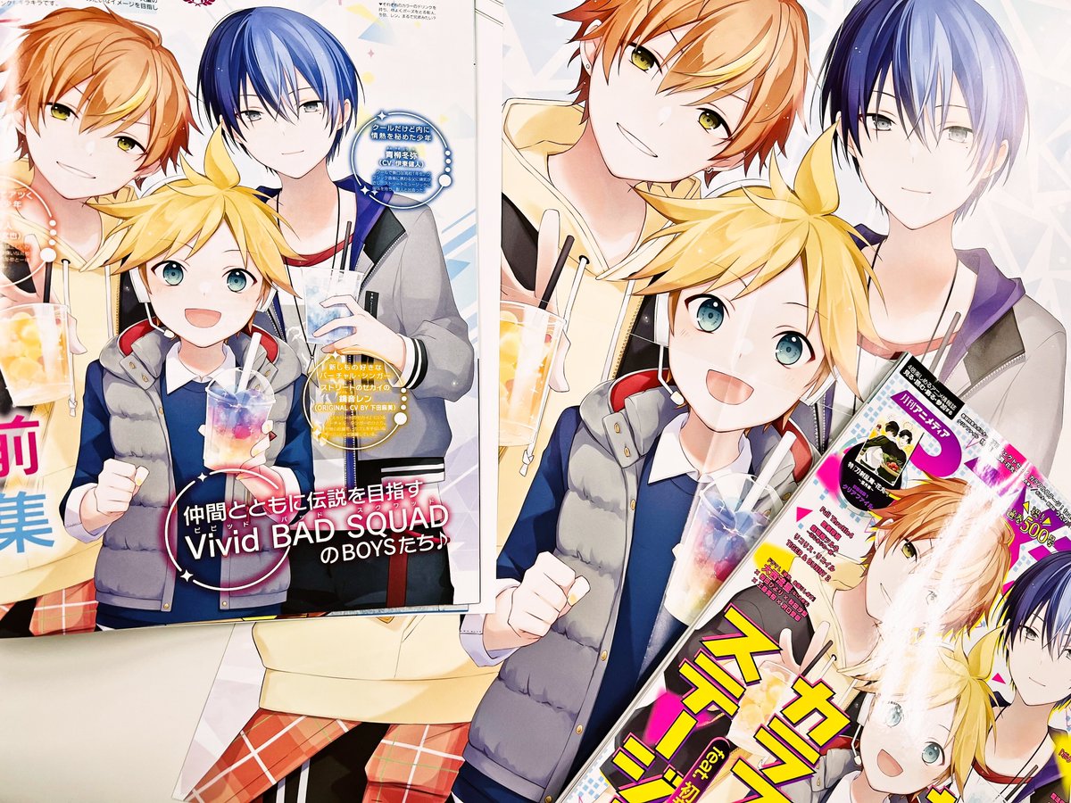 プロセカ 彰人 冬弥 レン MEIKO まとめ プロセカ 彰人 冬弥 レン MEIKO