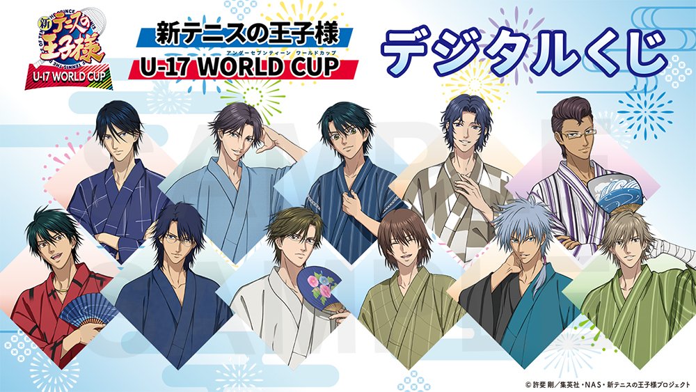 新商品情報1/2】 8/20～9/11の期間、アプリ「HARAJUKU」にてデジタル