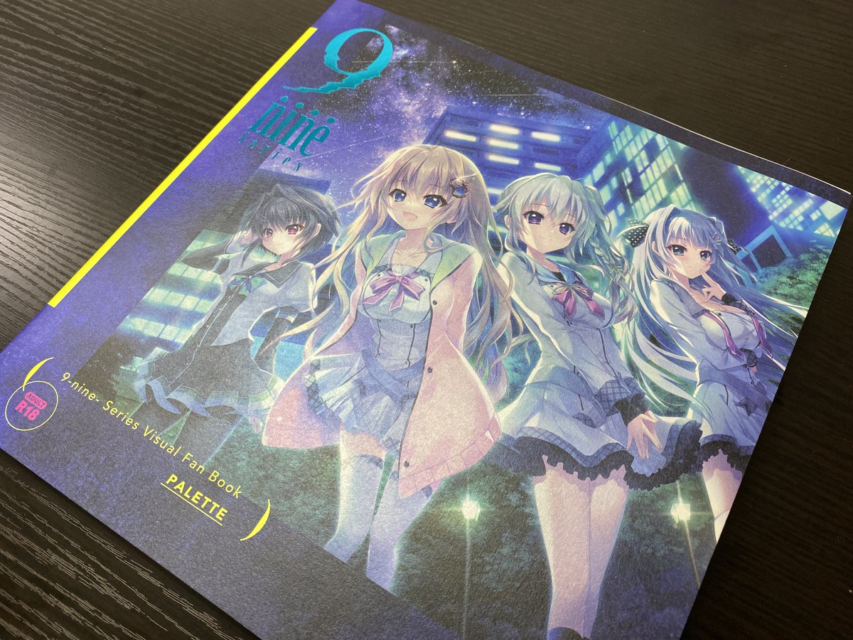 和泉つばす ぱれっと 9 nine タペストリー 九条都 ぱれっと 9-nine