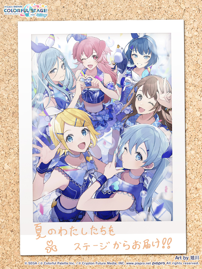 思い出夏フォト 2日目📷 みんなで夏ライブ！ うだるような暑さも、ミク