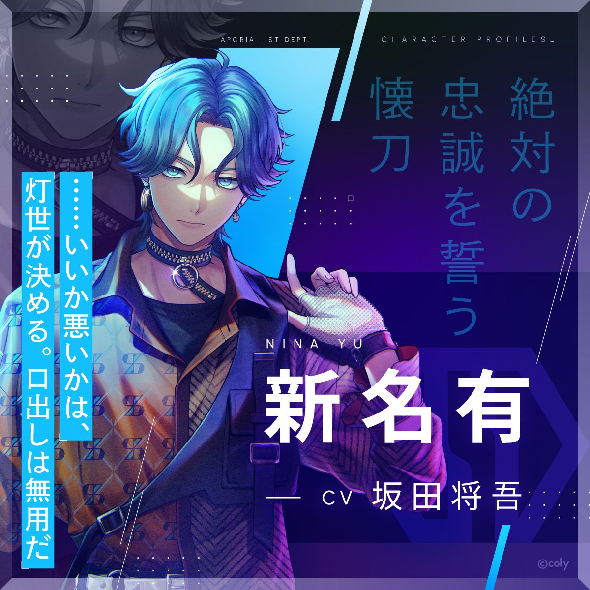 ブレイクマイケース ブレマイ マルイ B賞 恩田 灯世 ミニスタンディ