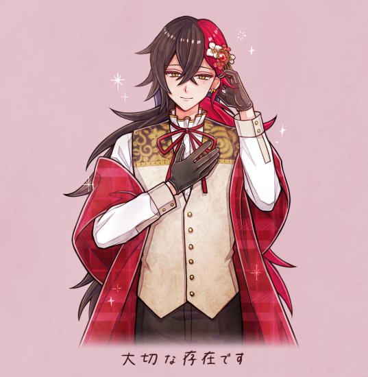 一週間お疲れ様でした🌹 主様は、本当によく頑張りました。 休めるとき