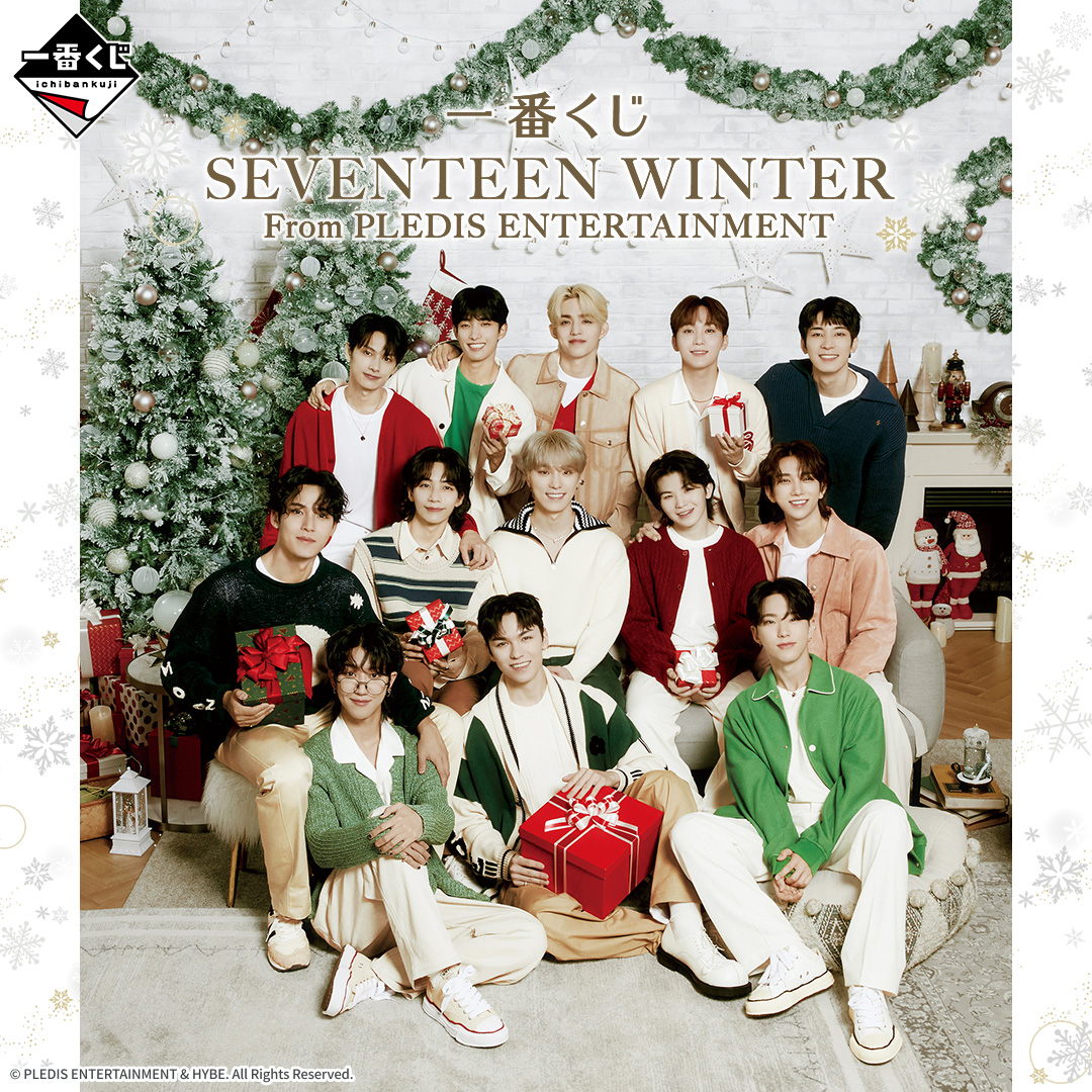 一番くじ #SEVENTEEN WINTER From PLEDIS ENTERTAINMENT 商品展示の