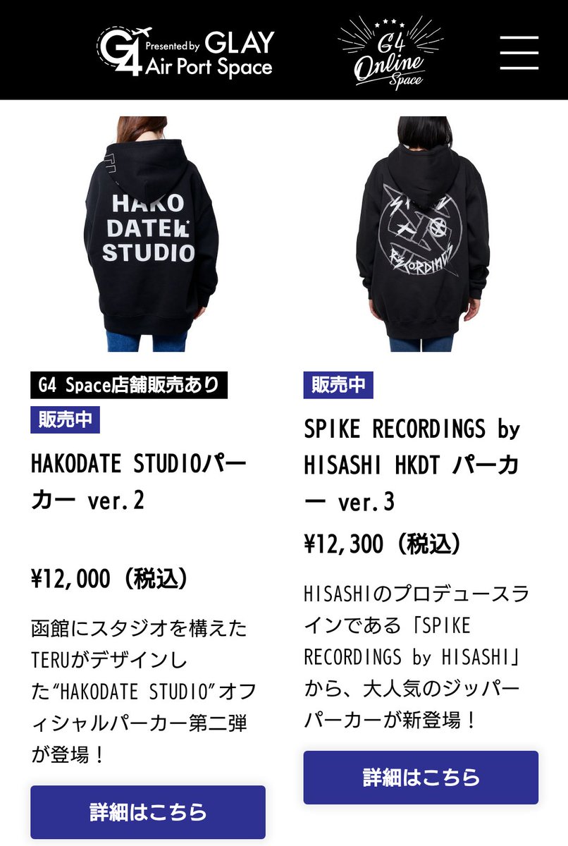 GLAY HISASHI プロデュース NERD CORE パーカー M GLAY HISASHI