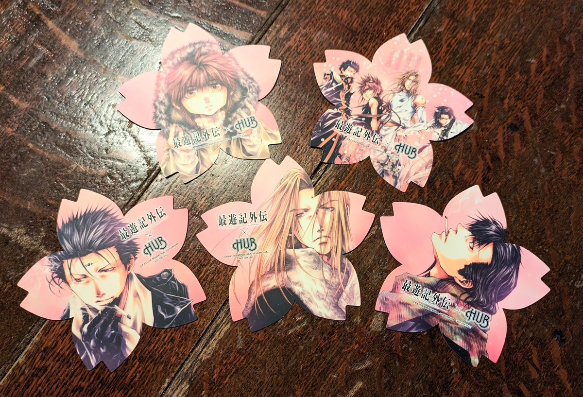 非売品】最遊記HUBコラボ ポスター 英国風パブ「HUB(82)」【公式】 on X: