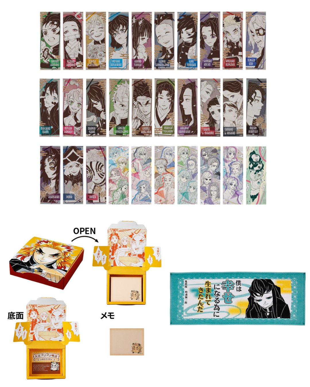 鬼滅の刃 ジャンプフェスタ オリジナルステッカー コレクション 宇髄天元