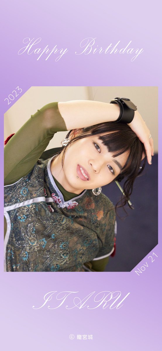 ♡*♡様 サイン龍宮城 OSHIBAI 生写真 ITARU