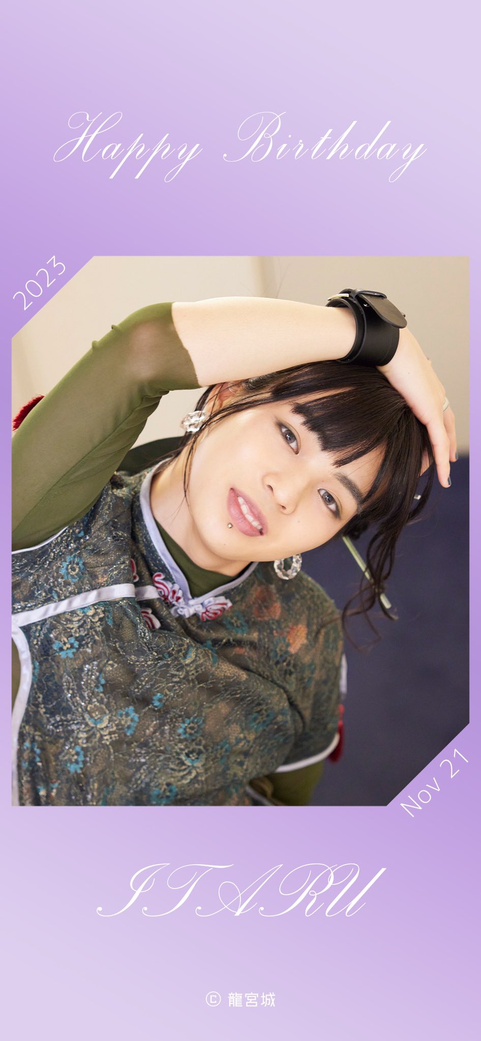 龍宮城 ITARU 西田至 生写真 サイン 零零 龍宮城 西田至 ITARU 生