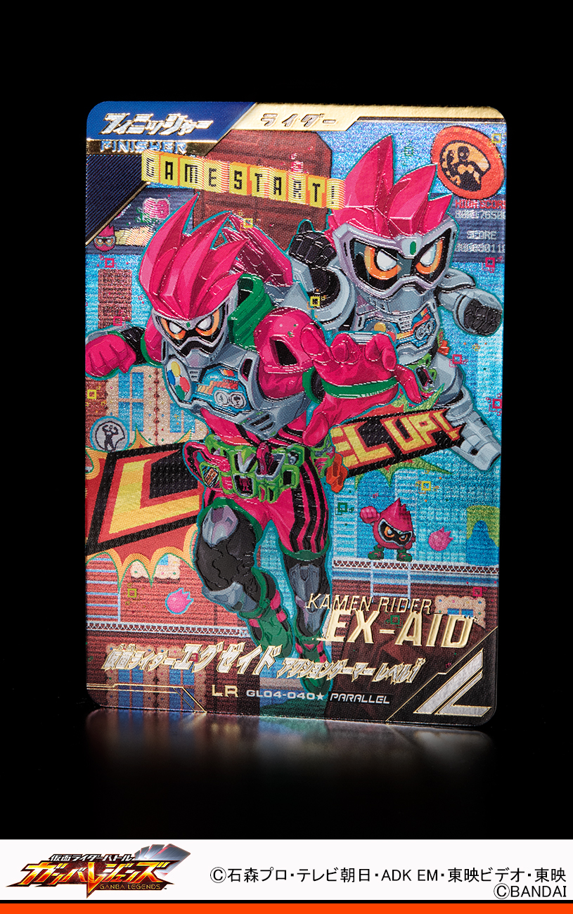 ガンバレジェンズ 仮面ライダーエグゼイド パラレル ガンバレジェンズ