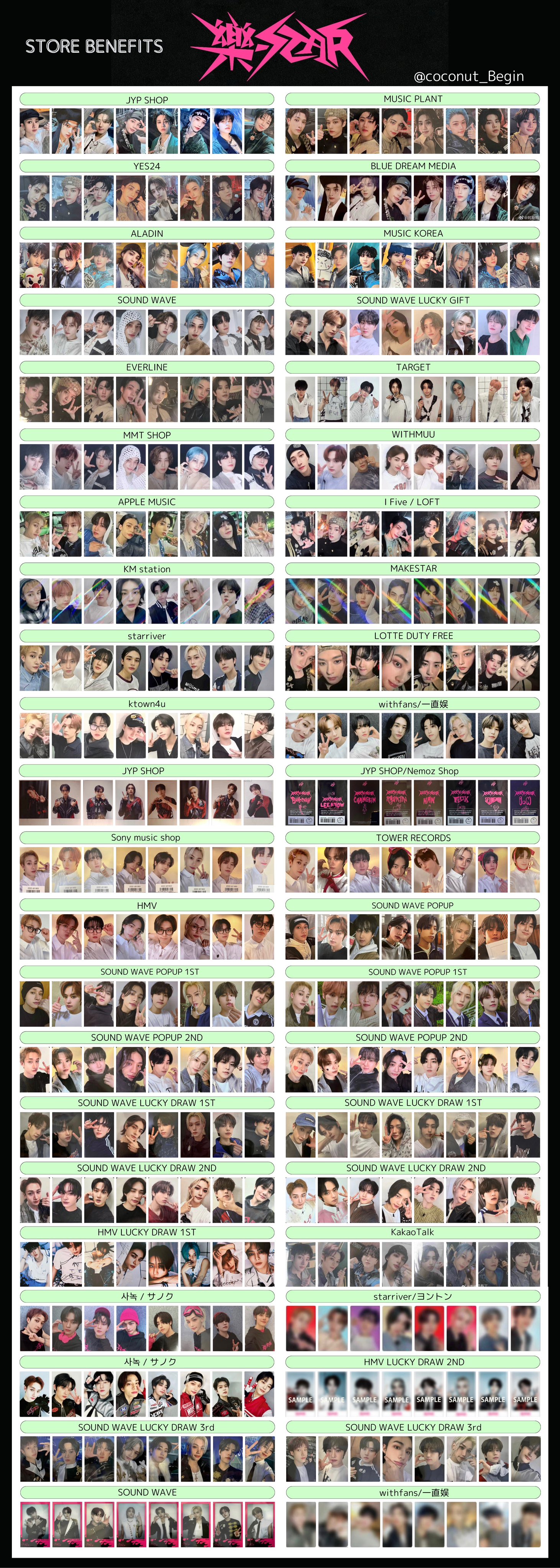 アイエン straykids 店舗特典トレカ まとめ売り 人気 StrayKids