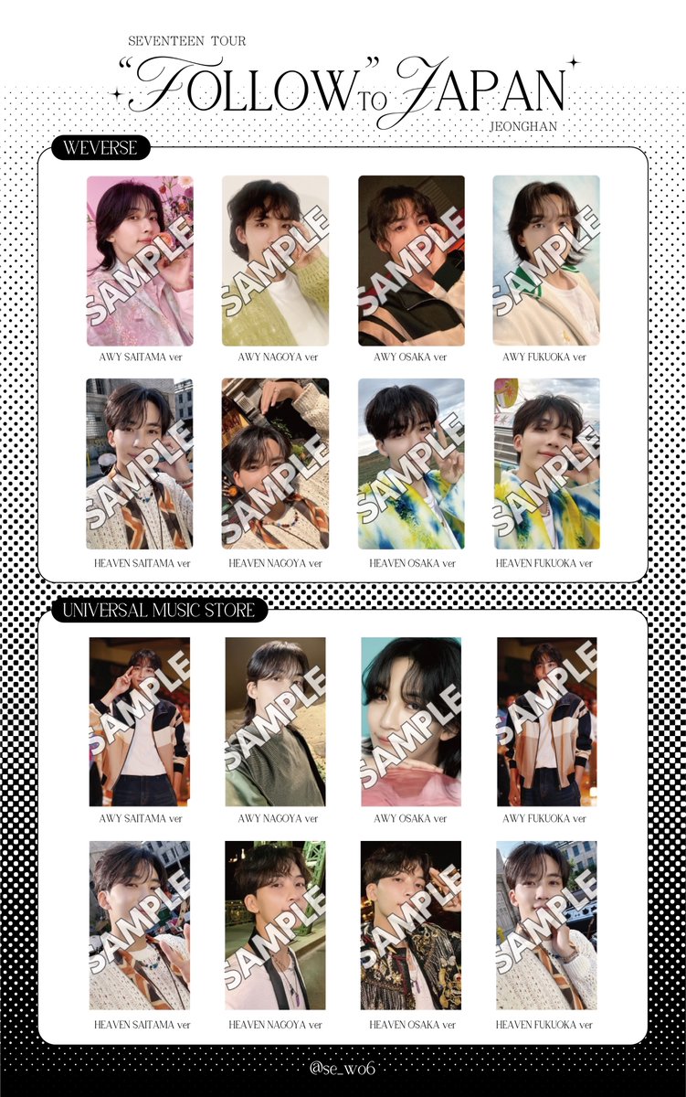 SEVENTEEN(セブンティーン・セブチ) IDEAL CUT コンサート カラット