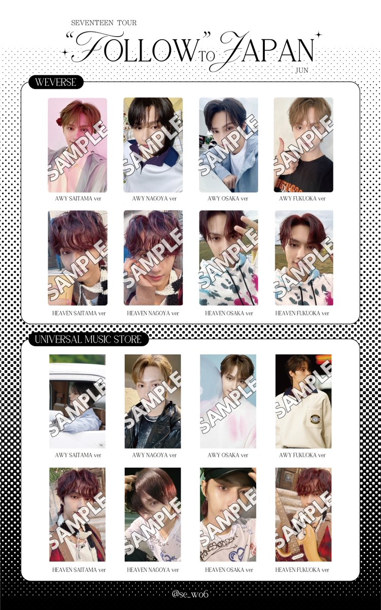 SEVENTEEN セブチ グッズ まとめ売り トレカ SEVENTEEN TOUR FOLLOW TO