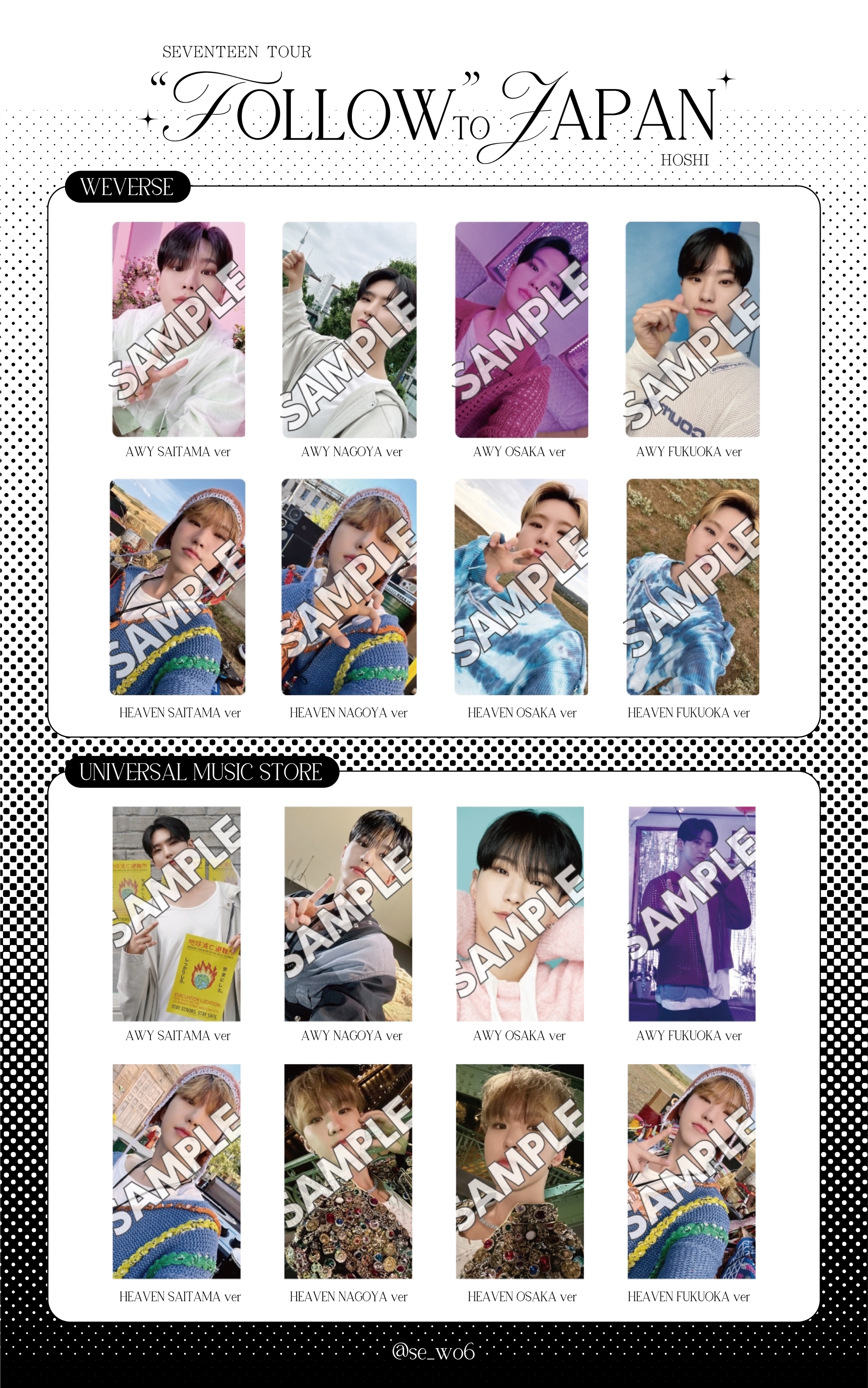 SEVENTEEN トレカ ウジ ハイブインサイト SEVENTEEN ウジ トレカ 2025