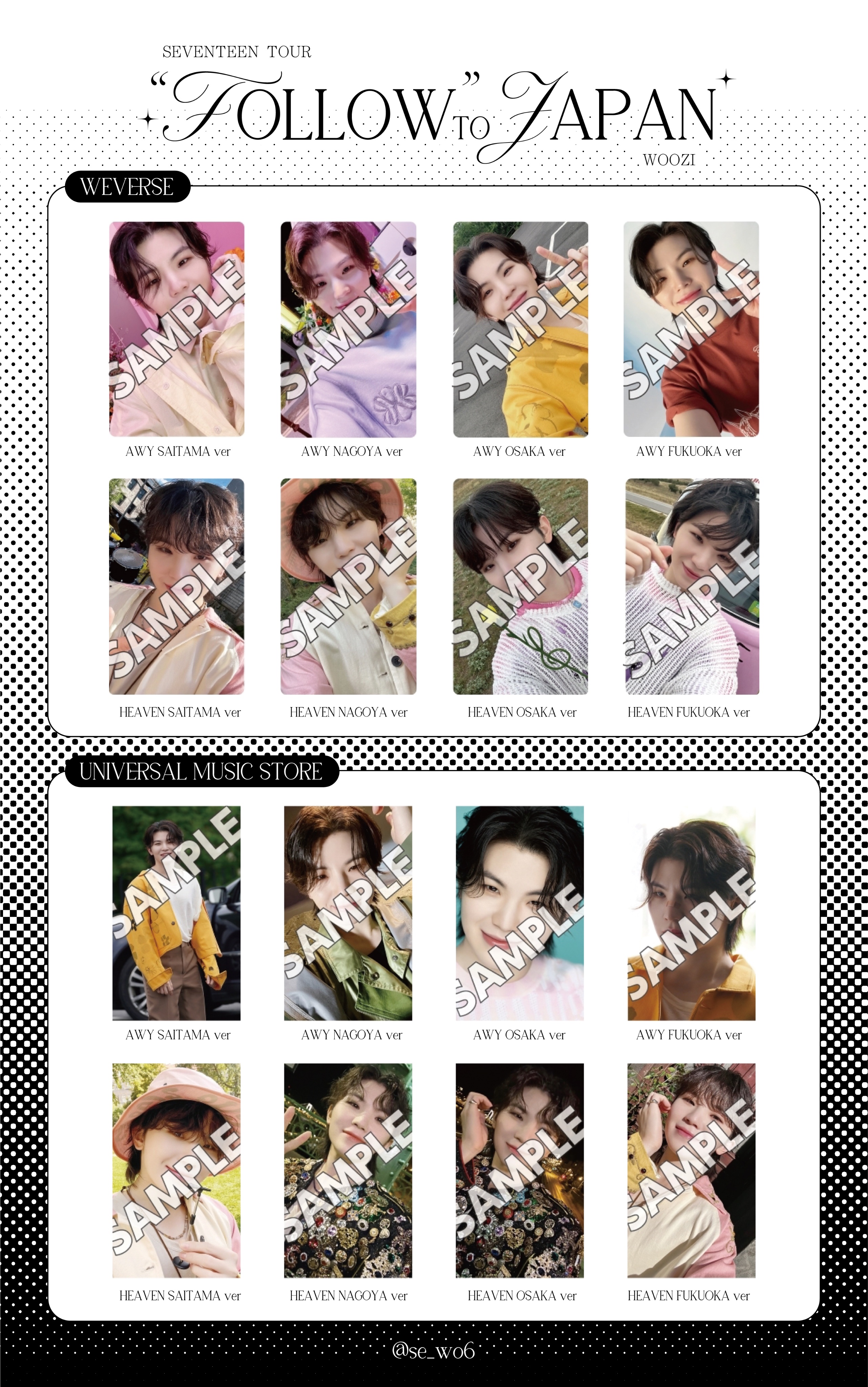 ウジ TTT トレカ コンプ 【公式通販】