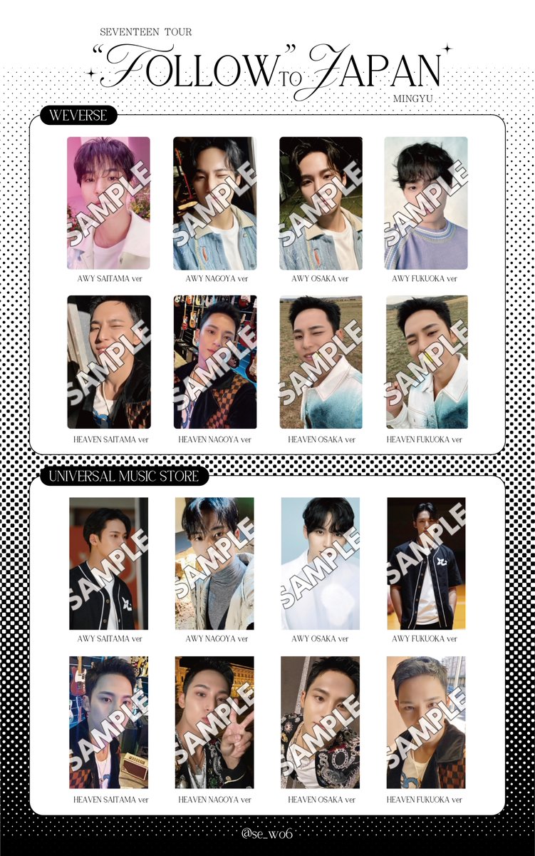 匿名配送】SEVENTEEN ウォヌ 会場限定 thanks コンプ ウォヌ 匿名配送