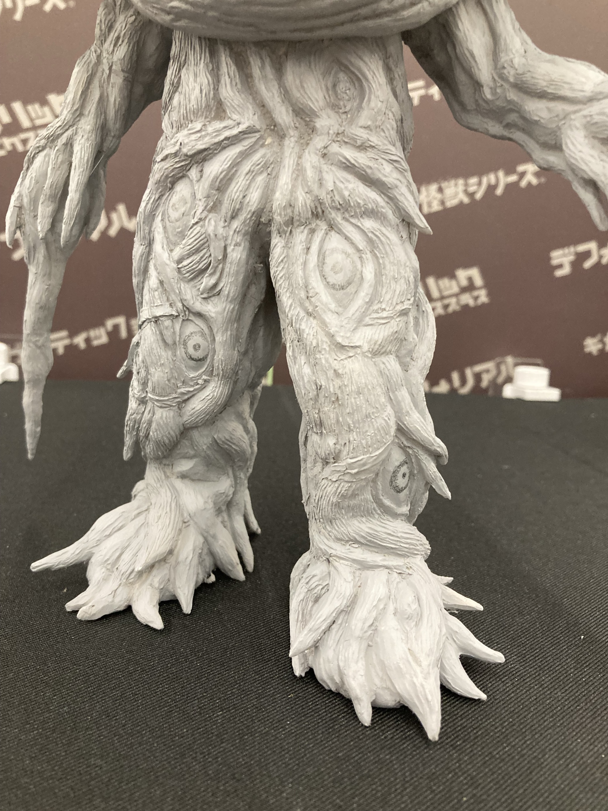 エクスプラス 大怪獣シリーズ ULTRA NEW GENERATION ガンQ