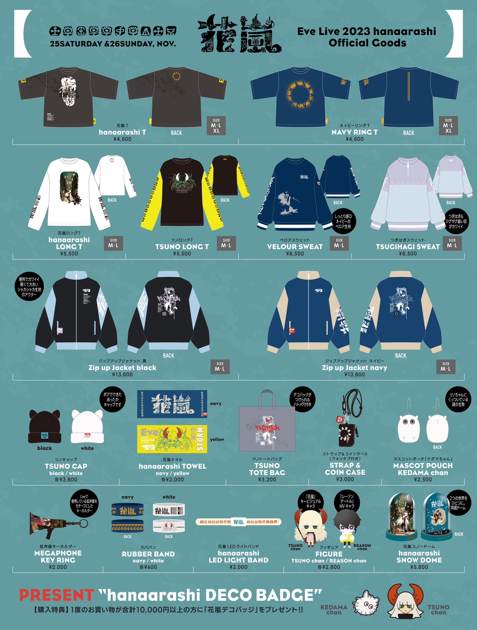 Eve ライブグッズ くじ まとめ Eve Official on X: