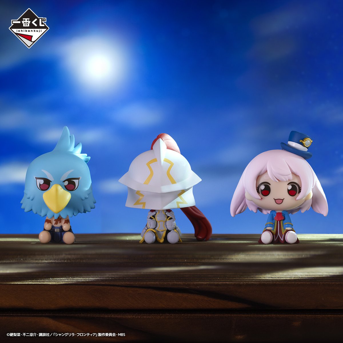 好評販売中！／／ 【一番くじ シャングリラ・フロンティア】 TVアニメ