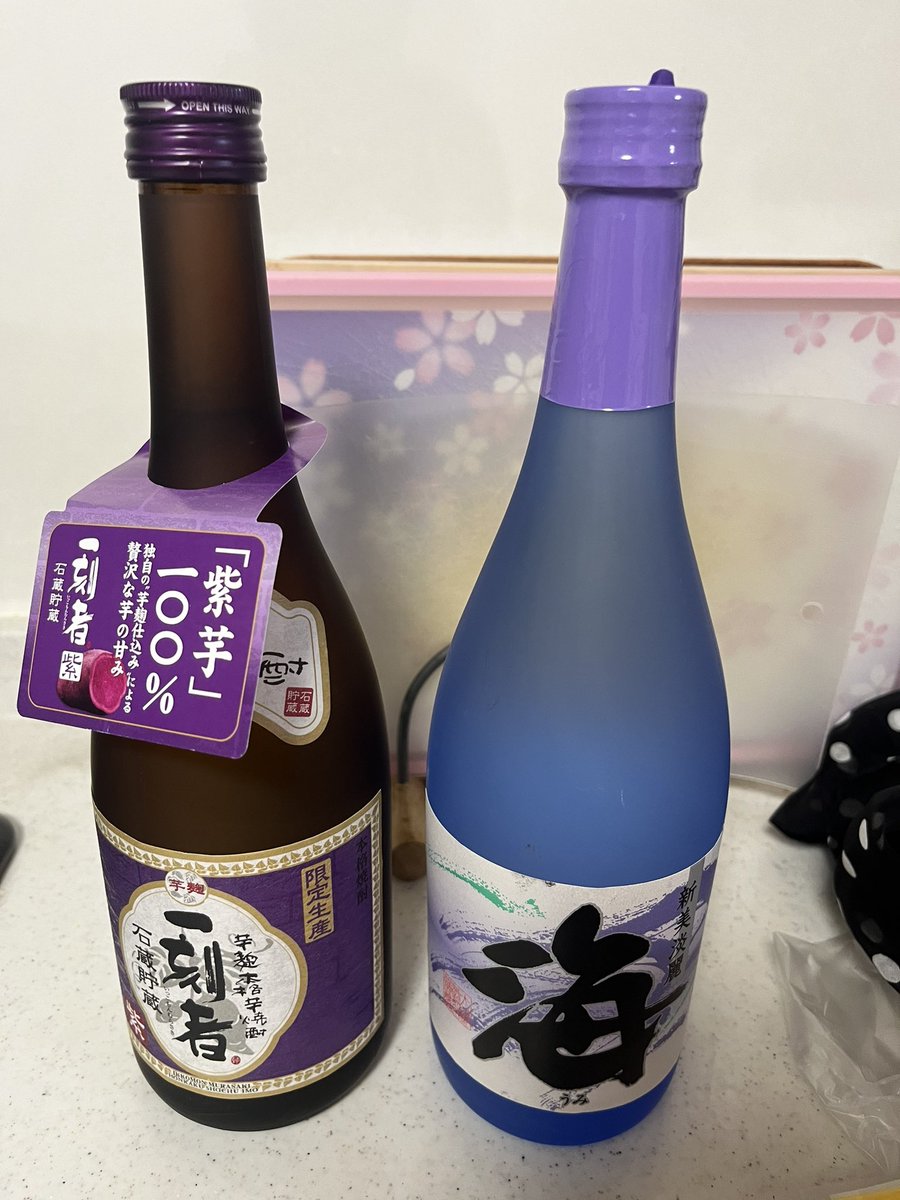 けん坊 (@kenbou20000) / Posts / X