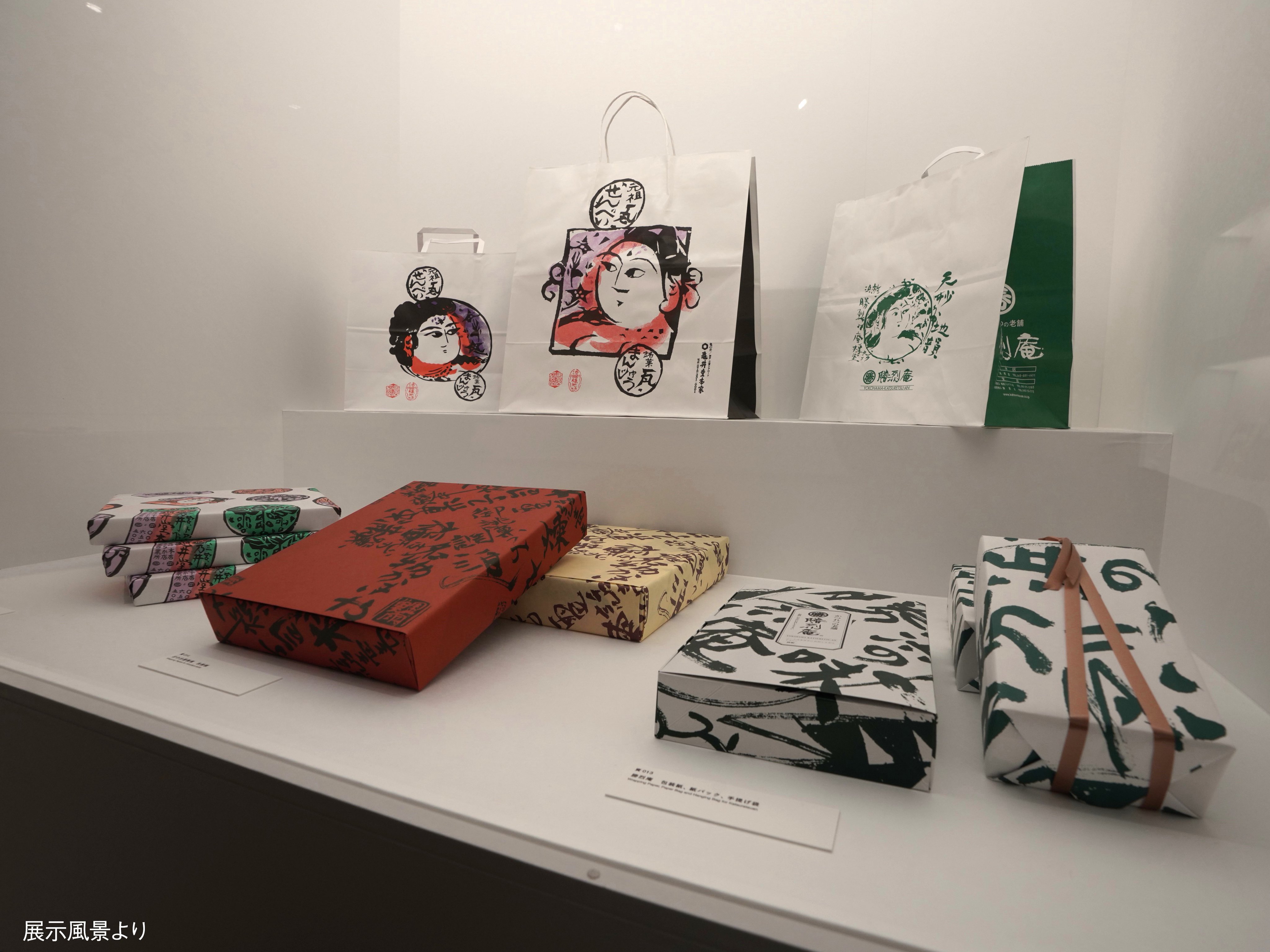 棟方志功 銘々皿 19.4㌢ 棟方志功 銘々皿 19.4㌢ 2025年最新】棟方