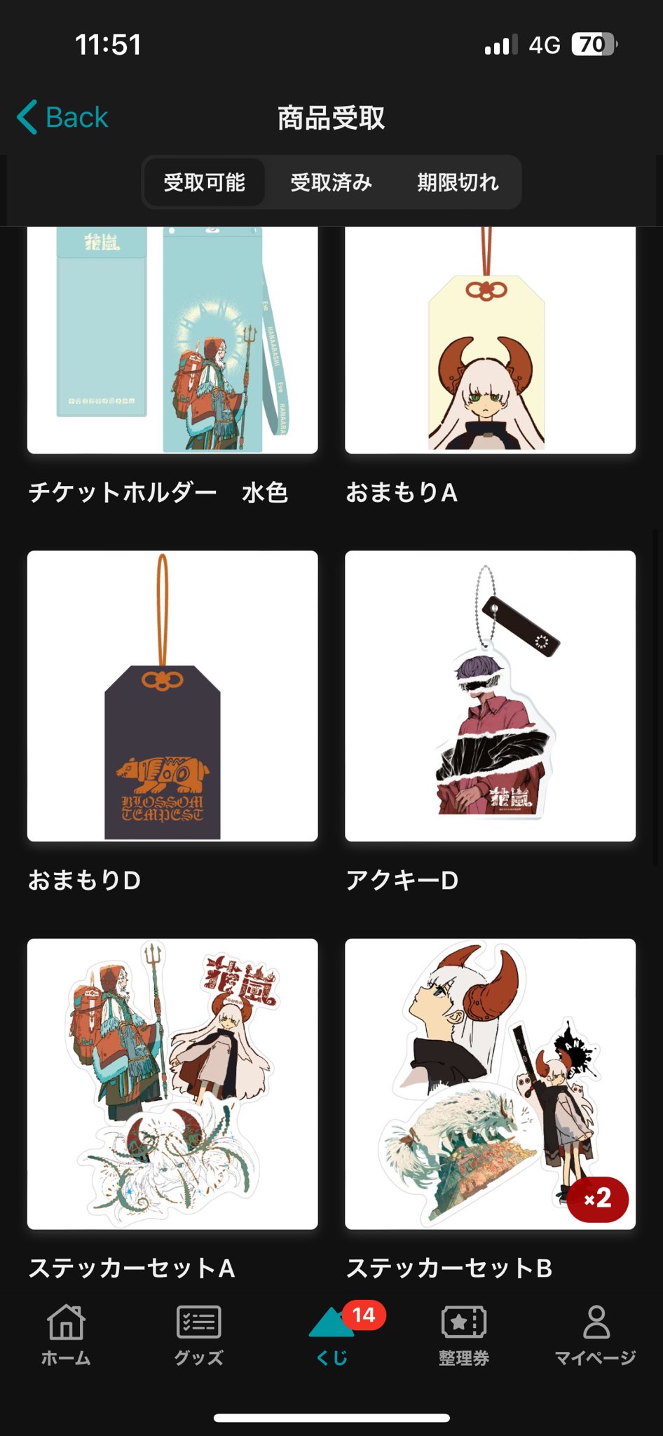 Eve ライブグッズ くじ まとめ Eve Asia Tour 2024 追加公演「文化