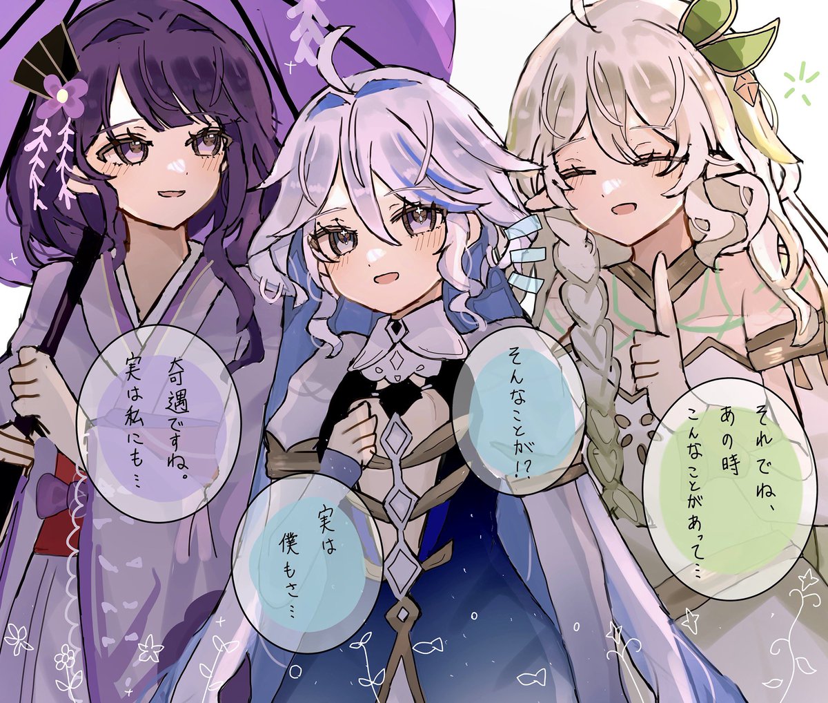 女神さま達✨ #原神 #GenshinImapact #Focalors