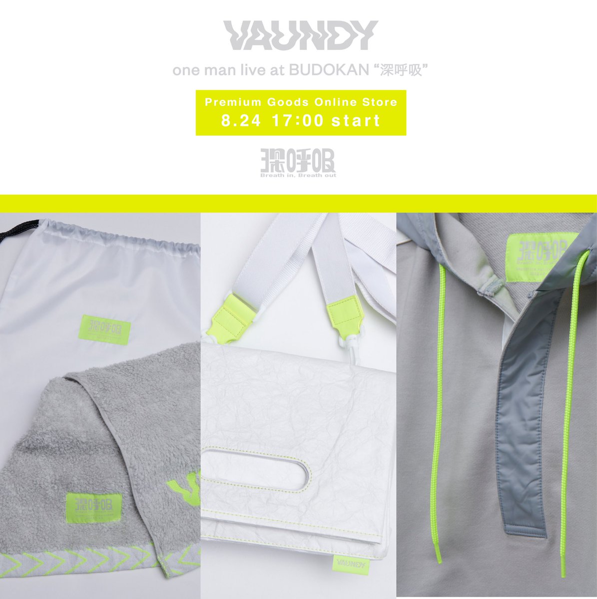 きた 限定アイテムもデザインしてます。 手に入れてくれ🫱