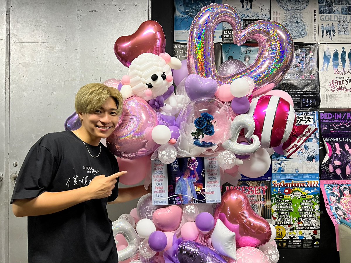 非売品】三浦風雅（FUGA）グッズまとめ売り‼️ 超貴重】三浦風雅（FUGA