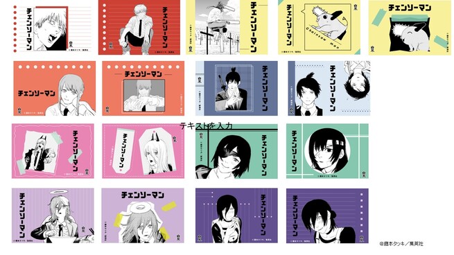チェンソーマン 白糸酒造 レゼ ステッカー 特典 チェンソーマン グッズ
