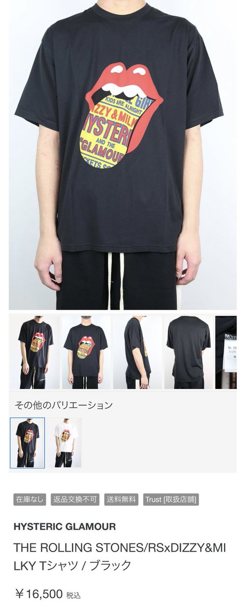 💙正門良規さん 📍Aぇヤンタン公式Twitter 2022/08/17 【HYSTERIC