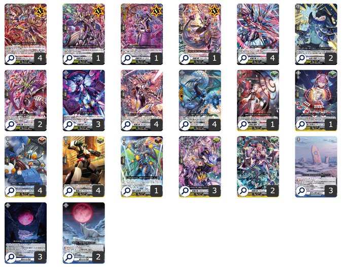 第5回目：オルフィスト・レギス(Dスタン) | 真幻 緋蓮のVGデッキ紹介