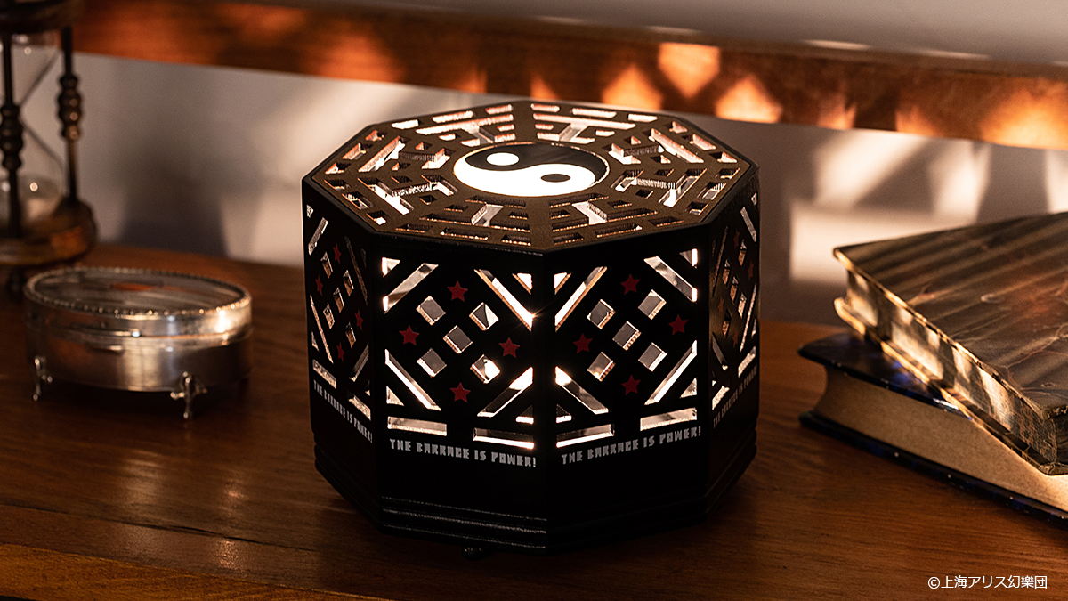 東方Project』より霧雨魔理沙をイメージしたミニ八卦炉ランプが登場