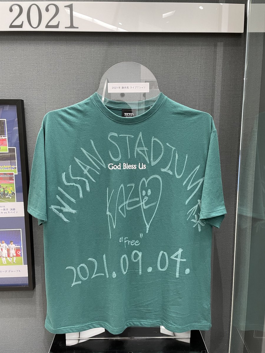 今日は何の日】 2021年9月4日は、日産スタジアムで「Fujii Kaze 