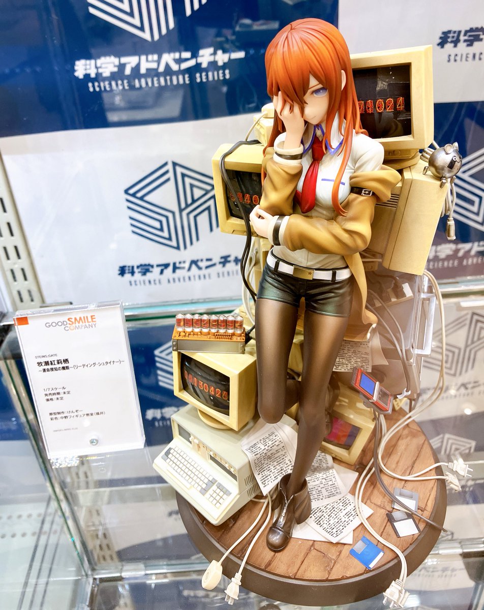 ショップ STEINS；GATE 牧瀬紅莉栖 ~運命探知の魔眼（リーディング