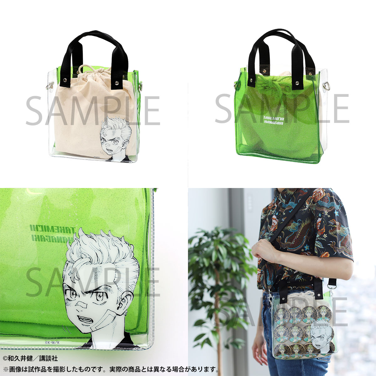 東京リベンジャーズ 新体験展 マイキー 痛バ 痛バッグ 東京