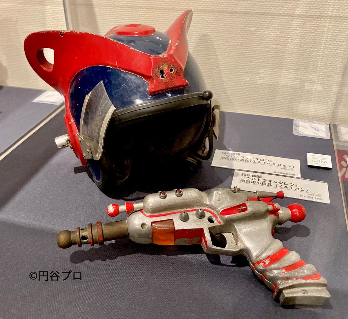 懐物ヒーロー製作所 少年科特隊にせウルトラマンに捕らわる 懐物