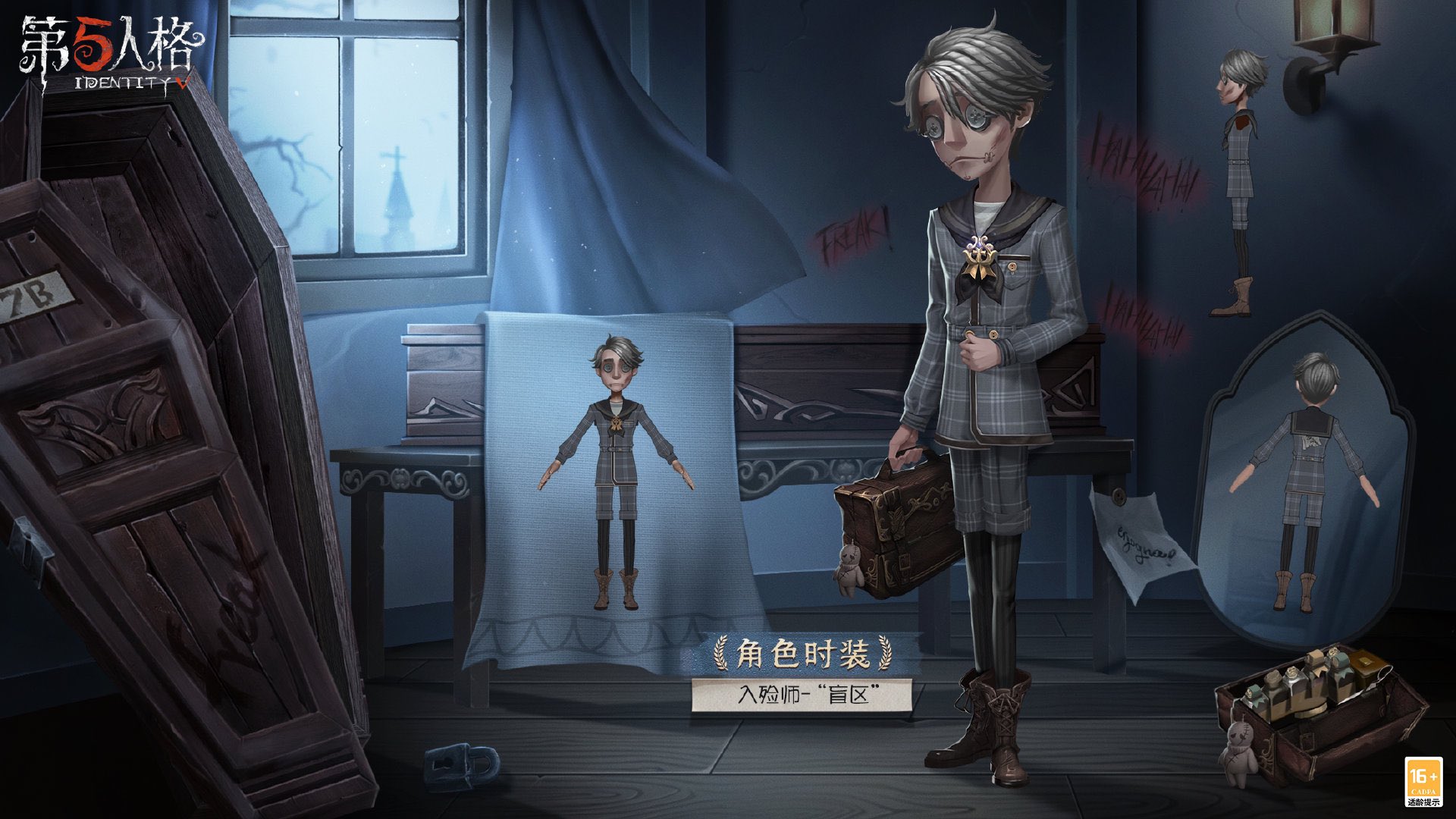 第五人格 納棺師 DKSG01b-R14 納棺師 (キャラ立ち絵) 】 IdentityV 第