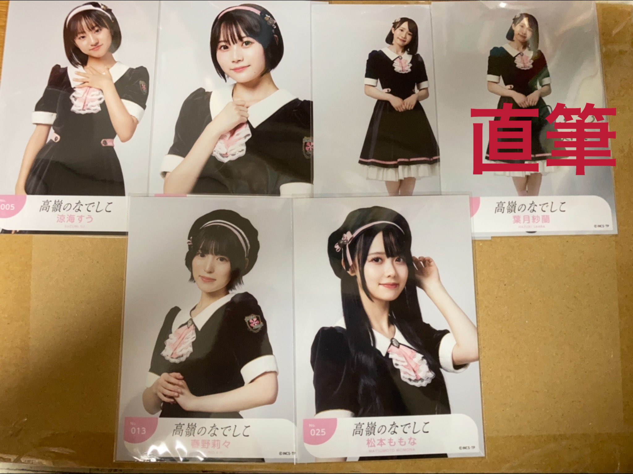 高嶺のなでしこ 松本ももな オンラインくじs賞 直筆サイン入りアクリル