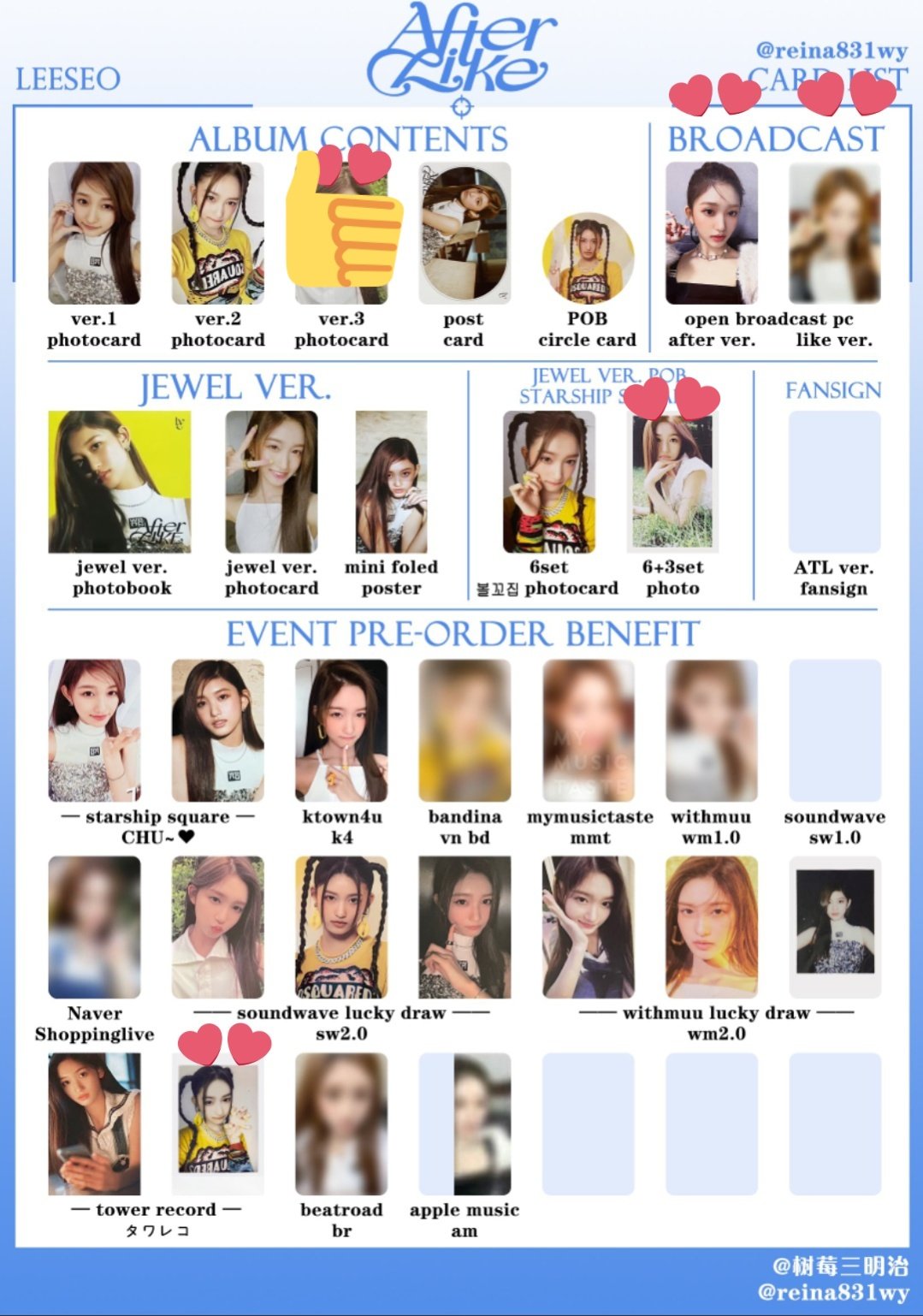 Ive ウォニョン トレカ afterlike 特典 まとめ売り ウォニョン IVE