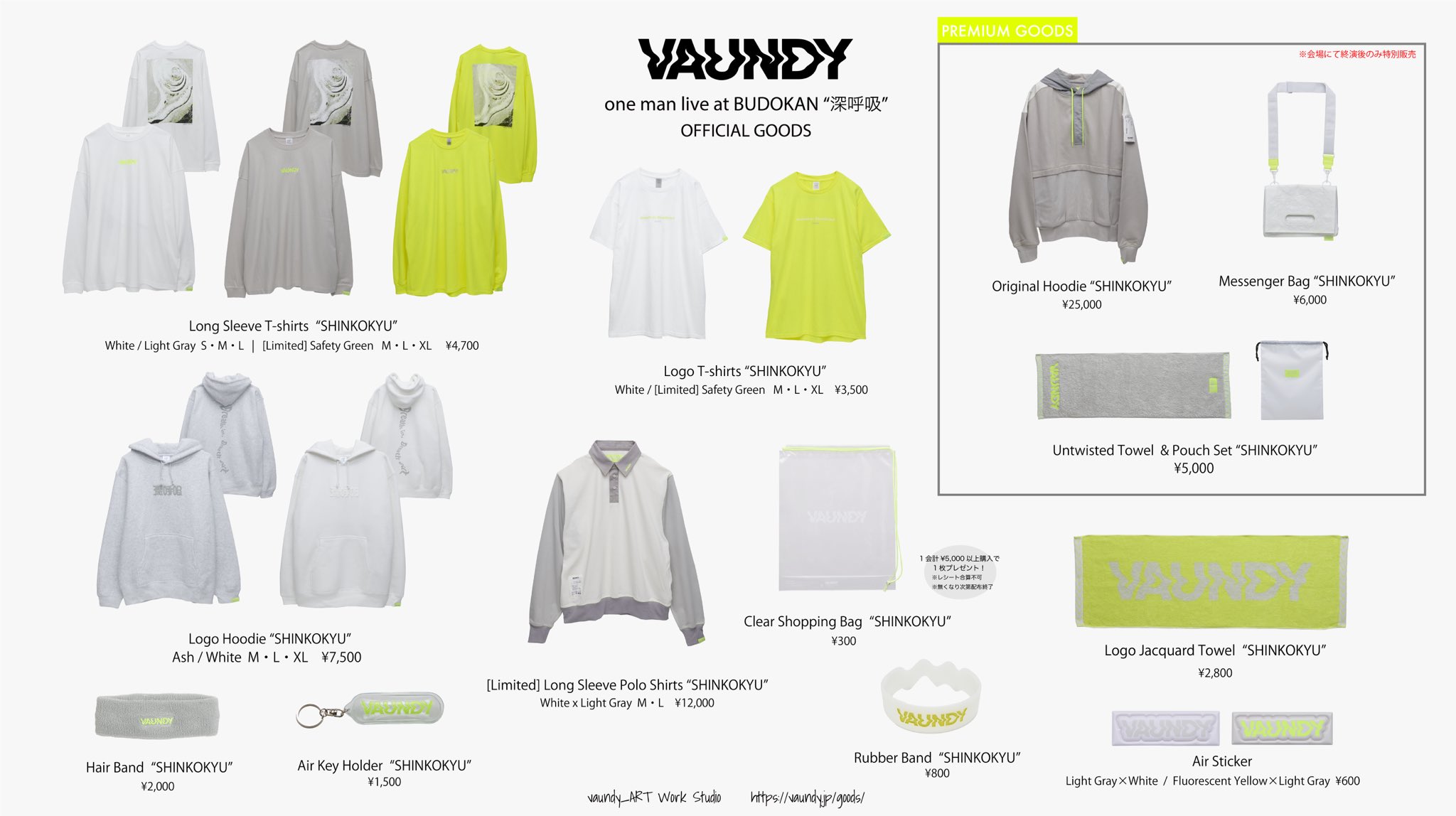 深呼吸 フーディ バウンディ VAUNDY Vaundy on X: 