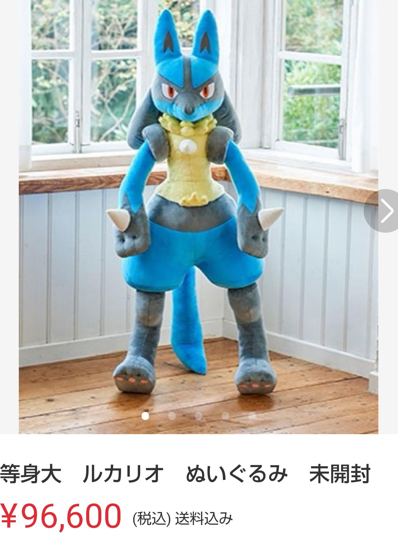 新品未開封】即購入可 ポケモン等身大ルカリオぬいぐるみ ポケセン