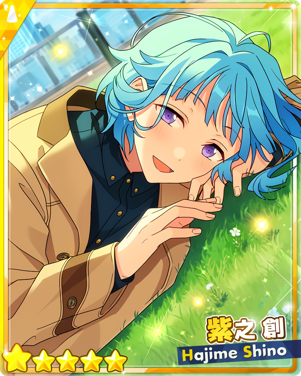 フィーチャースカウト 創編2』 ［緑と日差しの中で］紫之 創