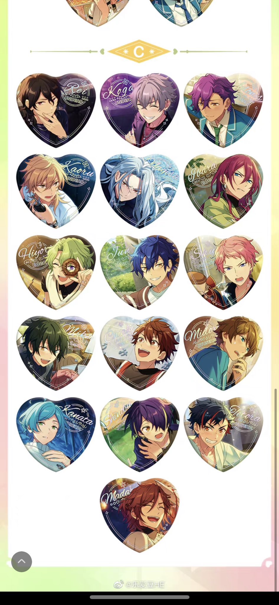 誓約ハート缶バッジ 七種茨 【公式通販】