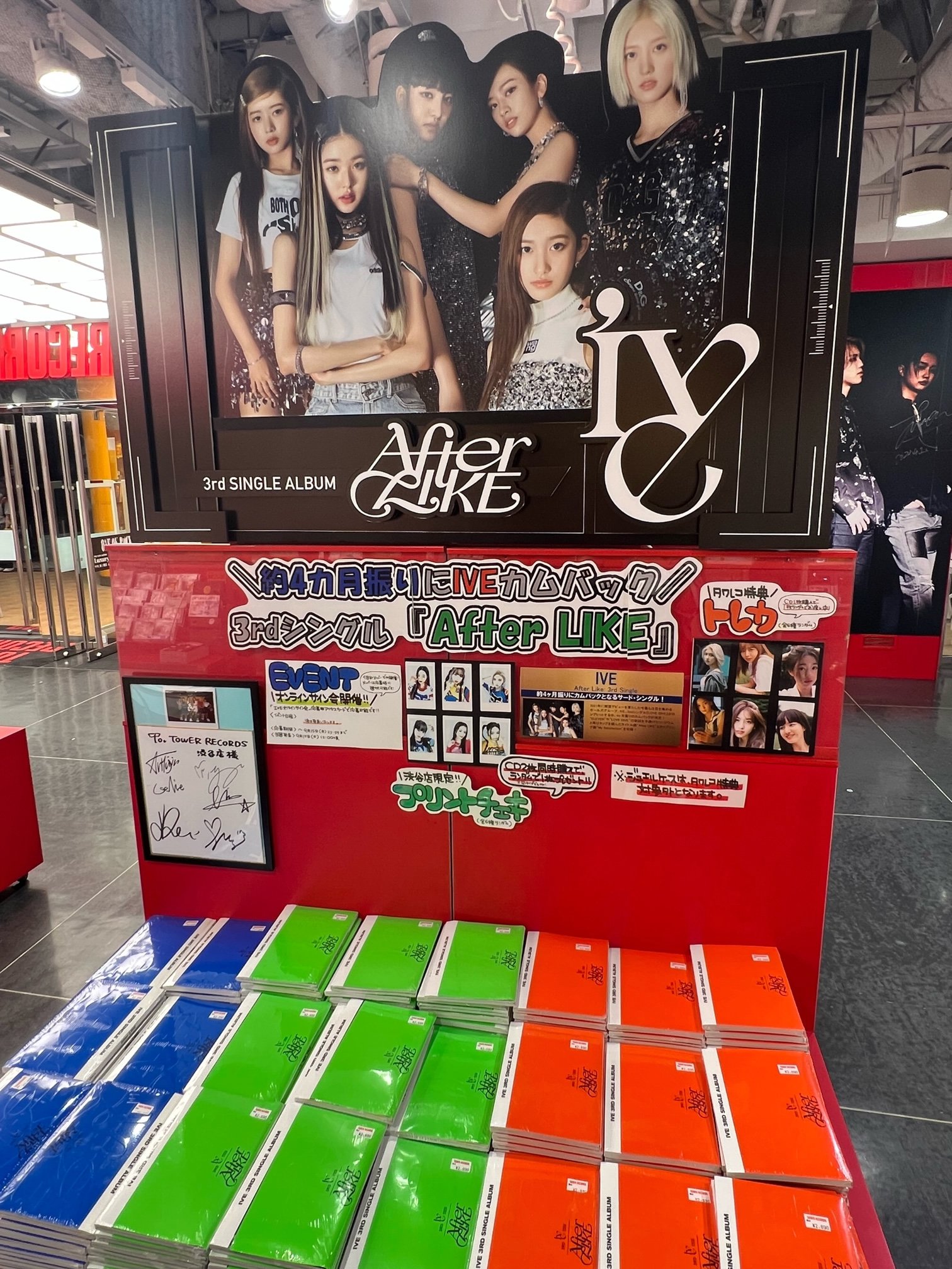 ive チェキ ユジン fc抽選会 B賞 当選品 IVE | Be Alright ive チェキ