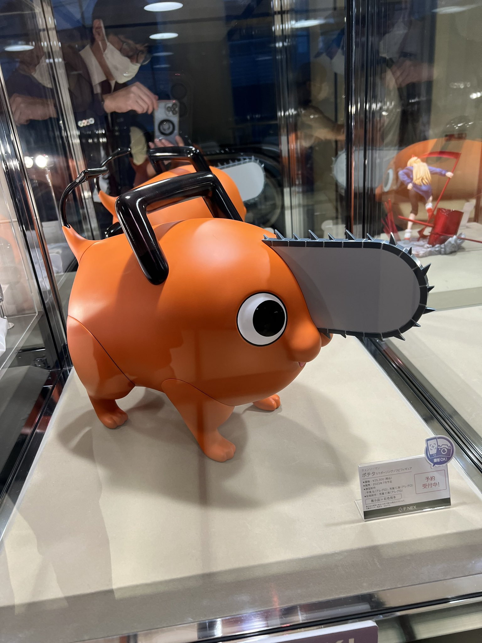 チェンソーマン ポチタ 1/1ポージング ソフビフィギュア 等身大 TV